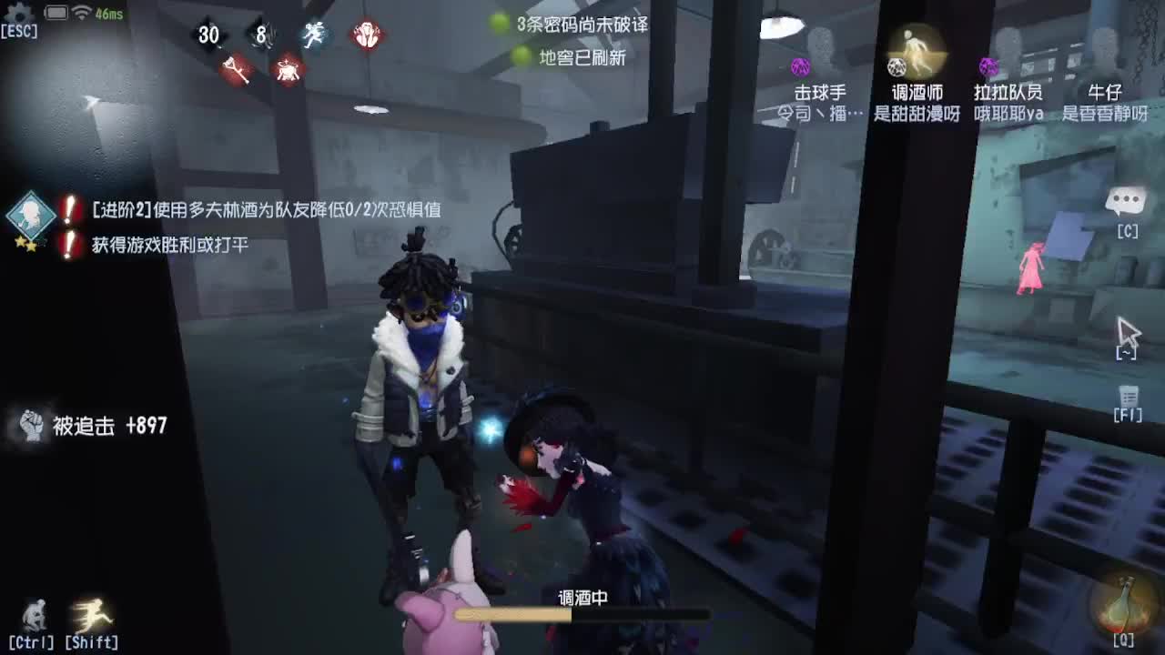 恨铁不成钢的直播间~ 第4段