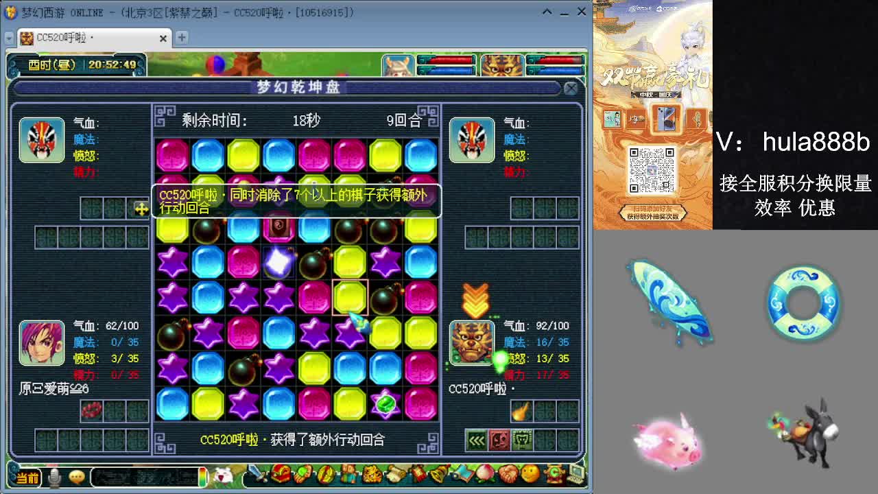 接积分换限量 效率 优惠 第3段