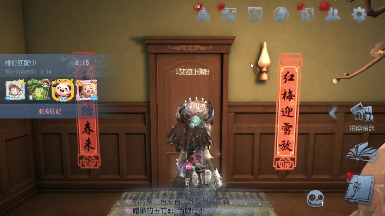 恨铁不成钢的直播间~ 第5段