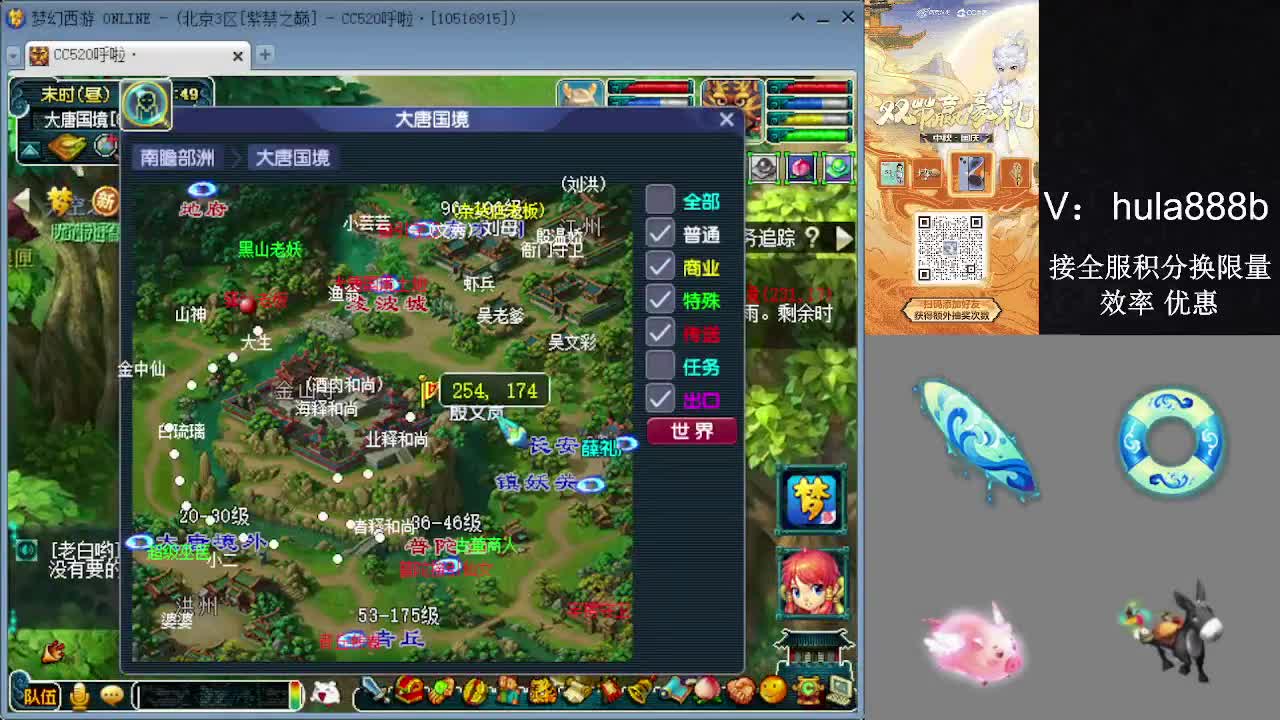 接积分换限量 效率 优惠 第6段