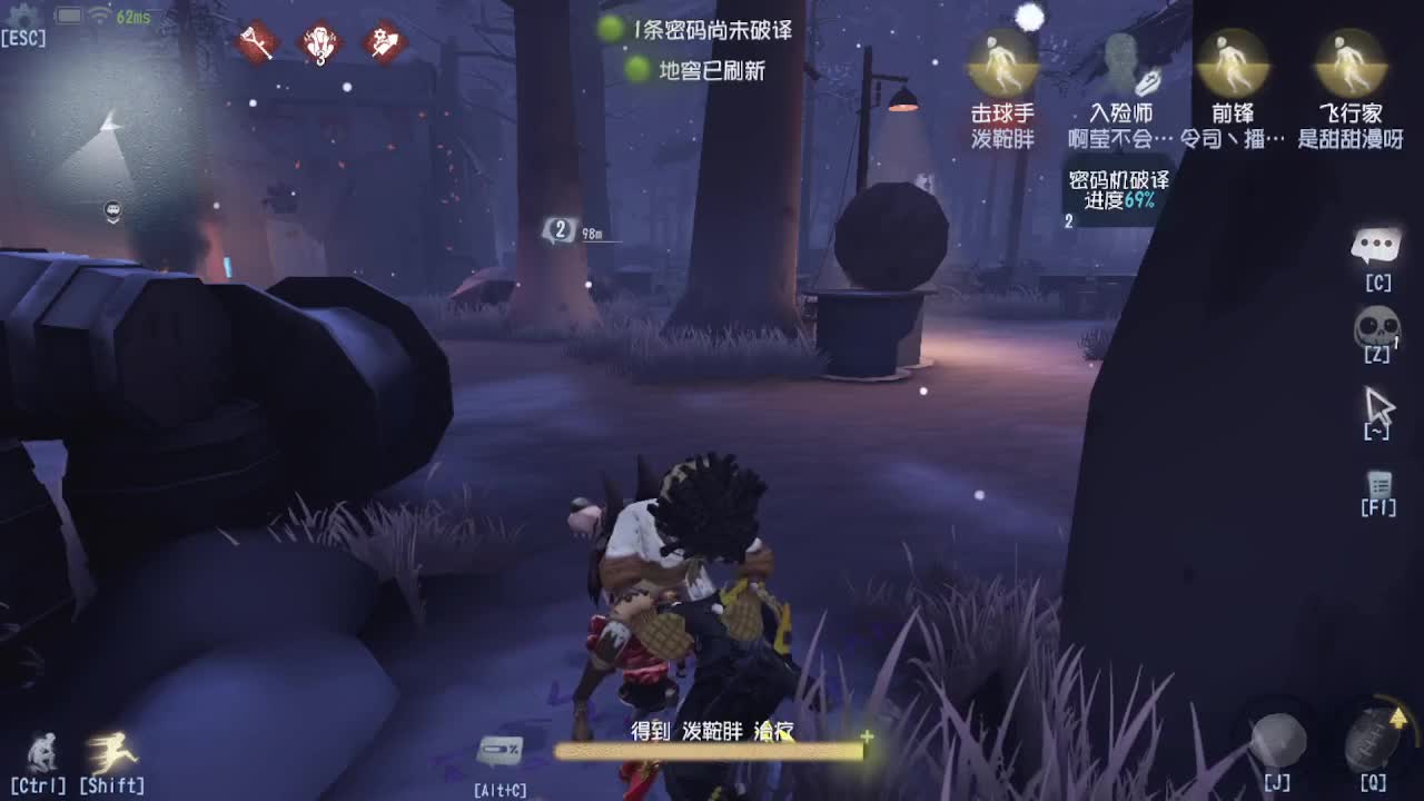 恨铁不成钢的直播间~ 第8段