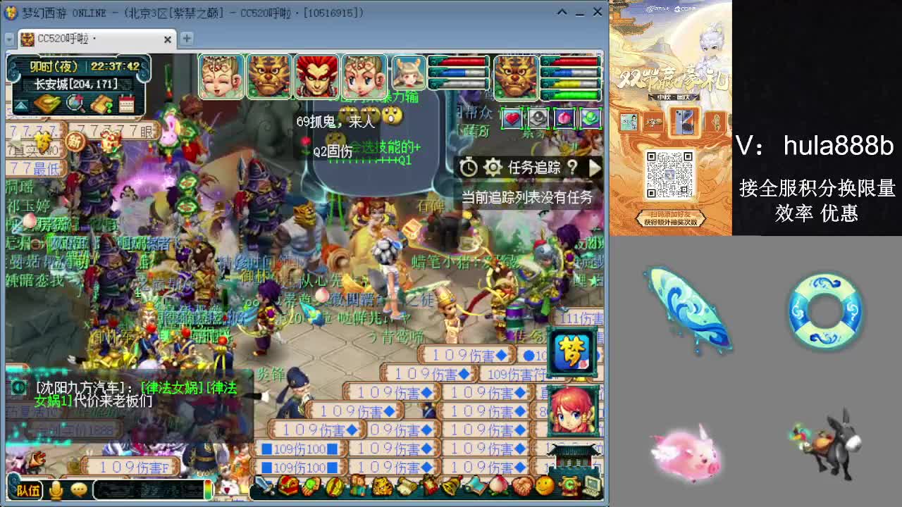 接积分换限量 效率 优惠 第7段