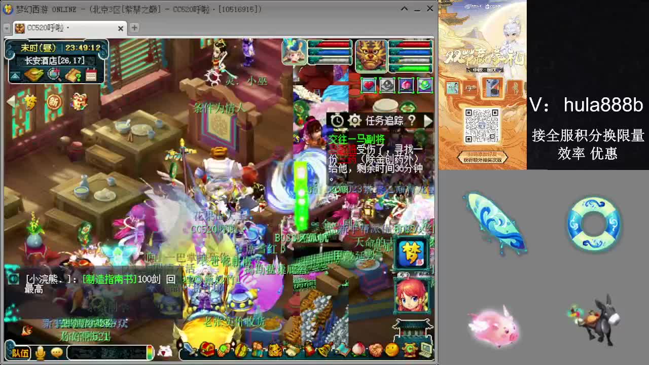 接积分换限量 效率 优惠 第9段