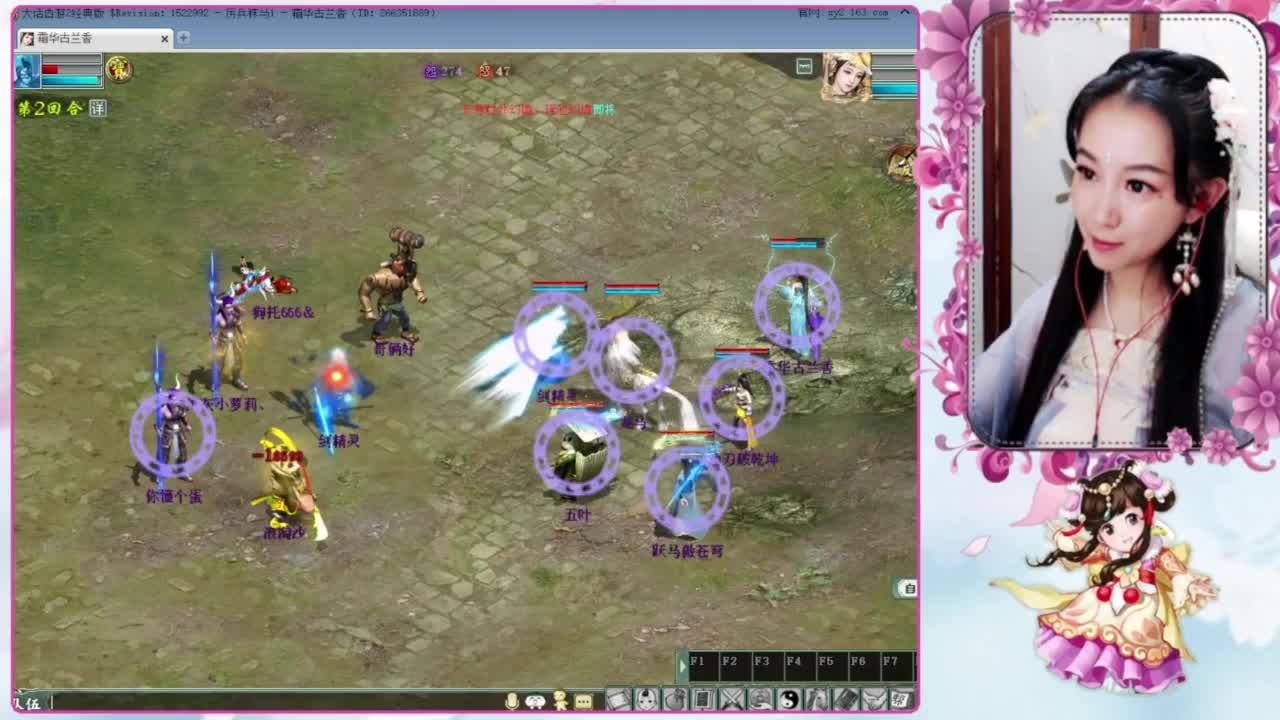 十一任务：万国来朝 第2段