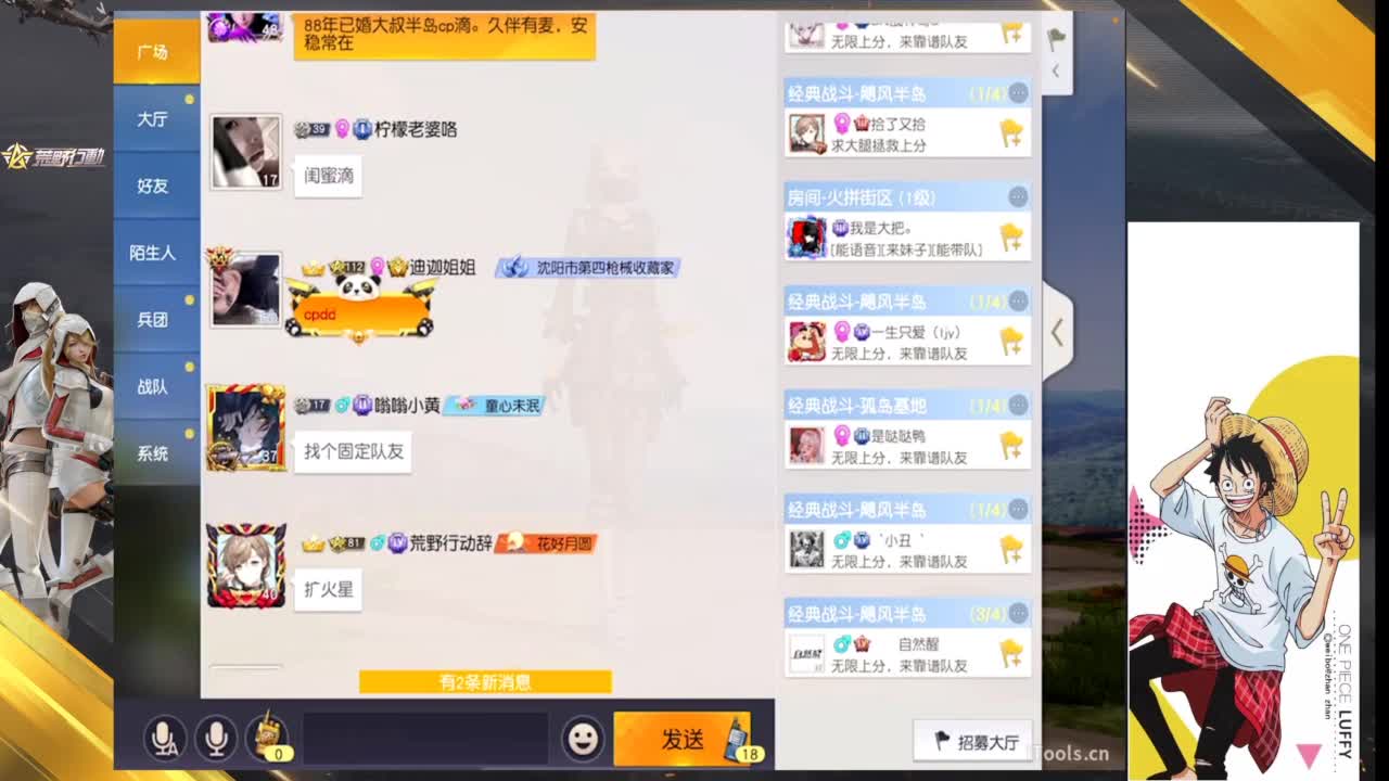 降温 第3段