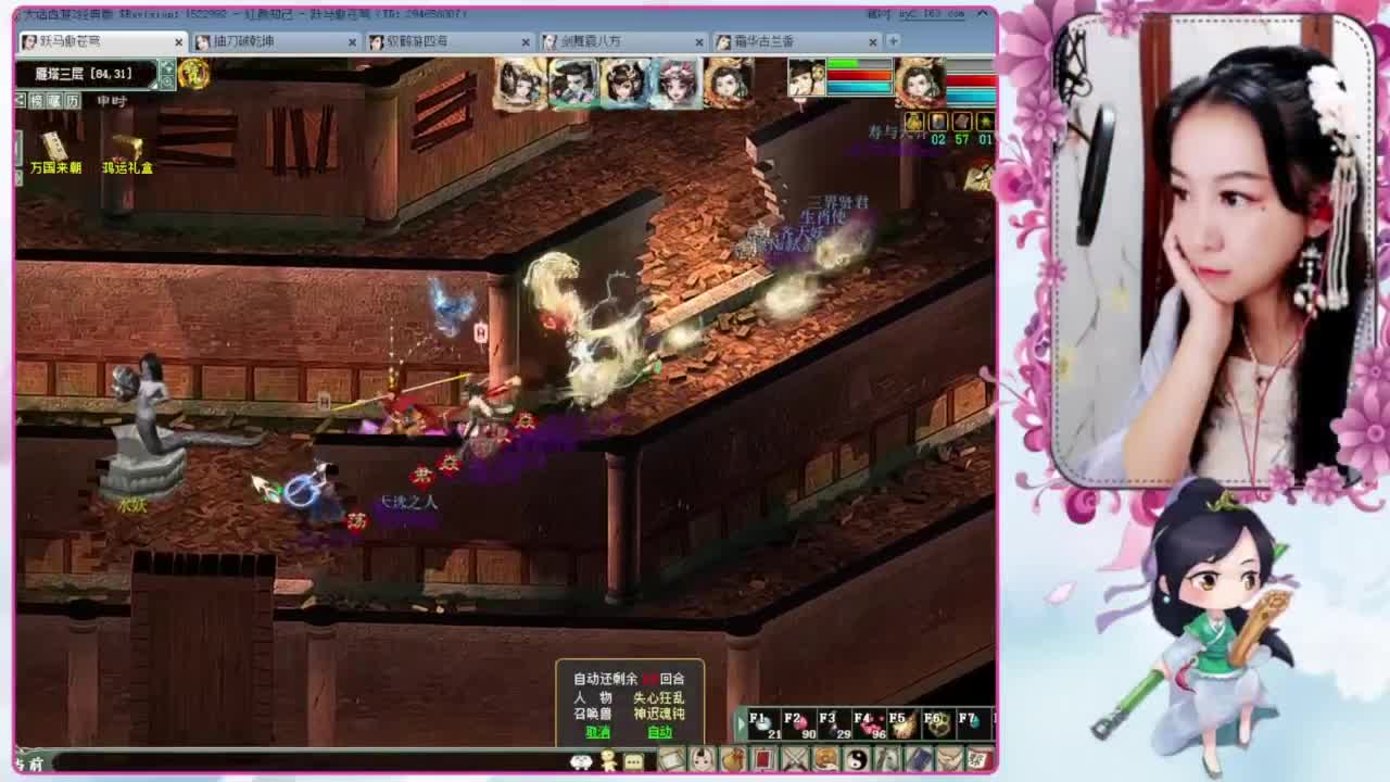 十一任务：万国来朝 第3段