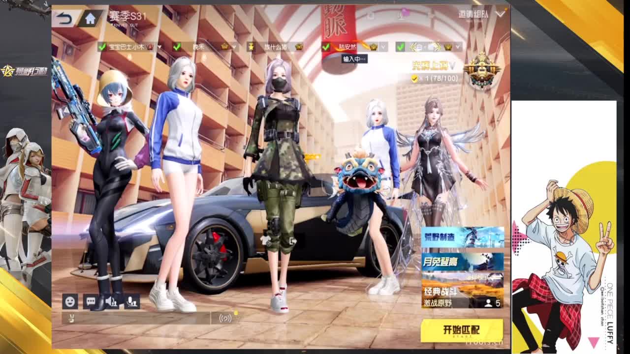 降温 第4段