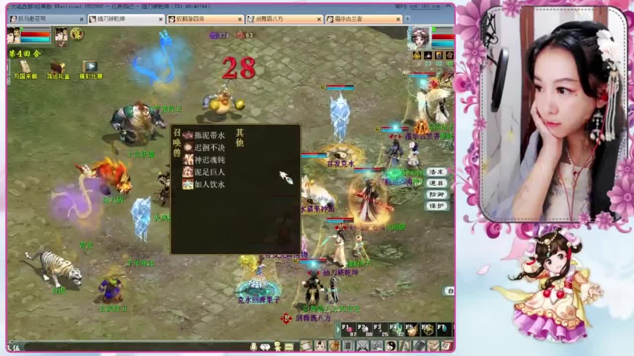 十一任务：万国来朝 第4段
