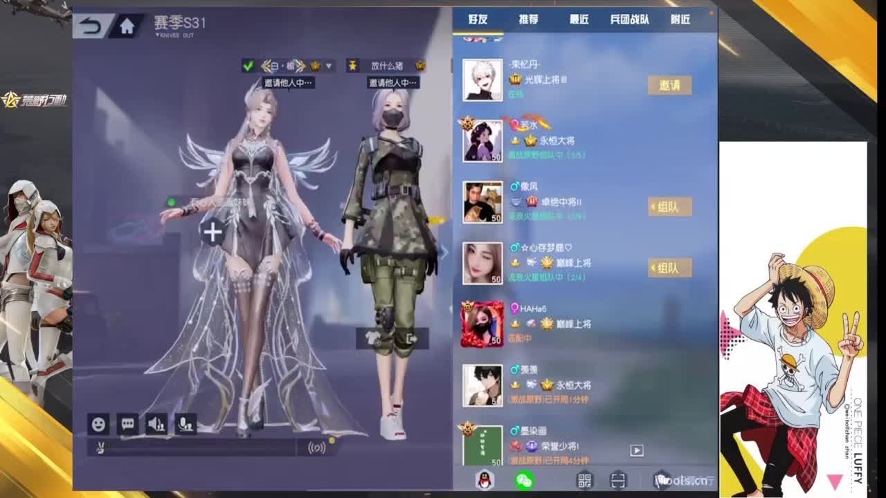 降温 第6段