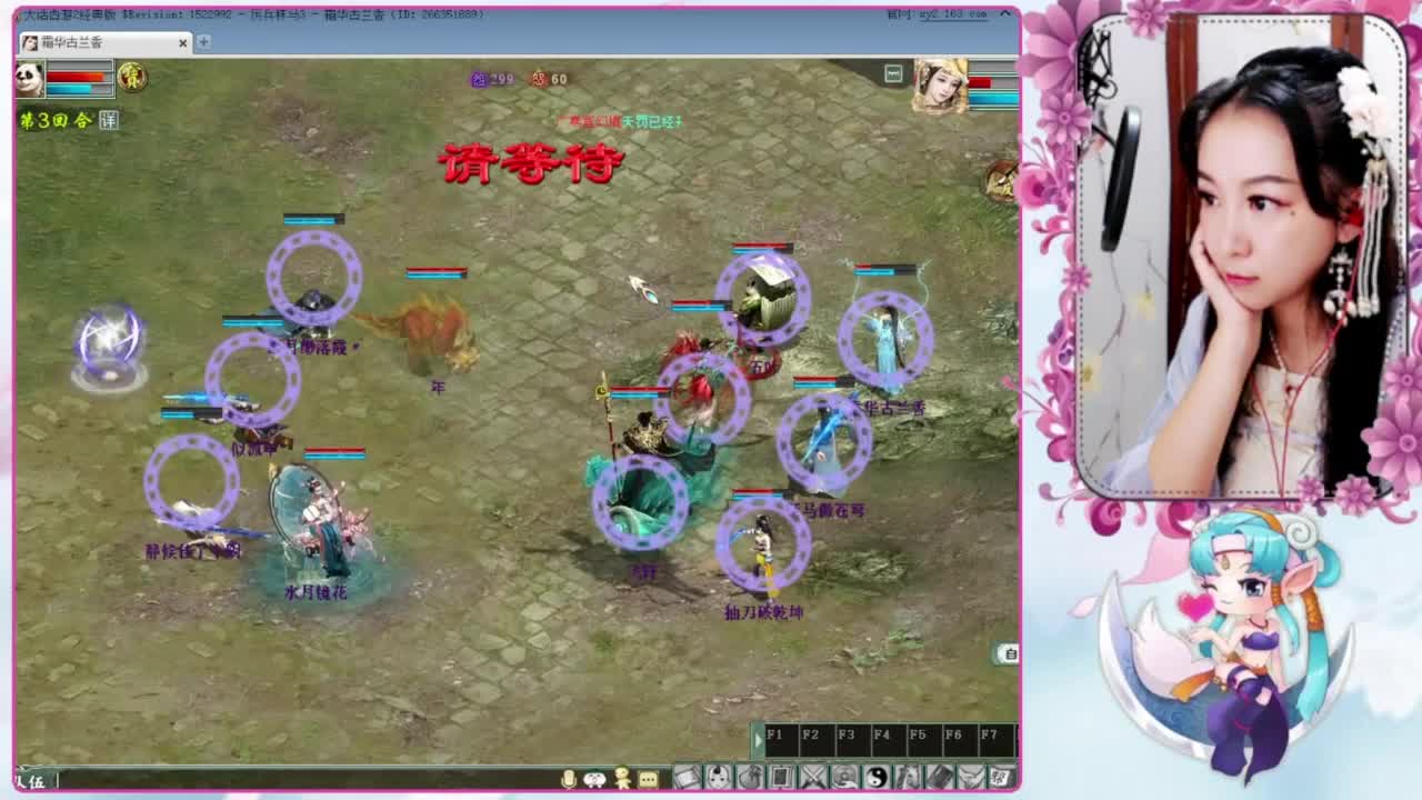 十一任务：万国来朝 第8段