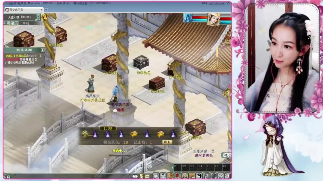 十一任务：万国来朝 第10段