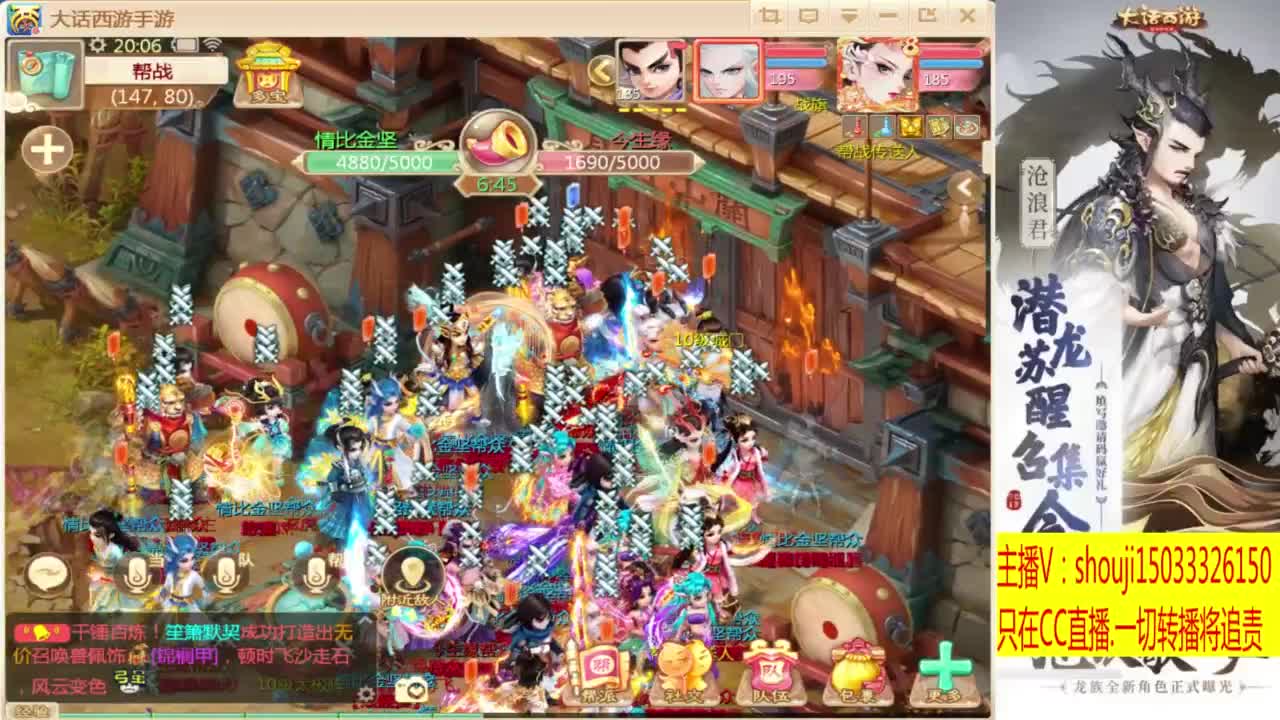打造嘎嘎板正 第1段