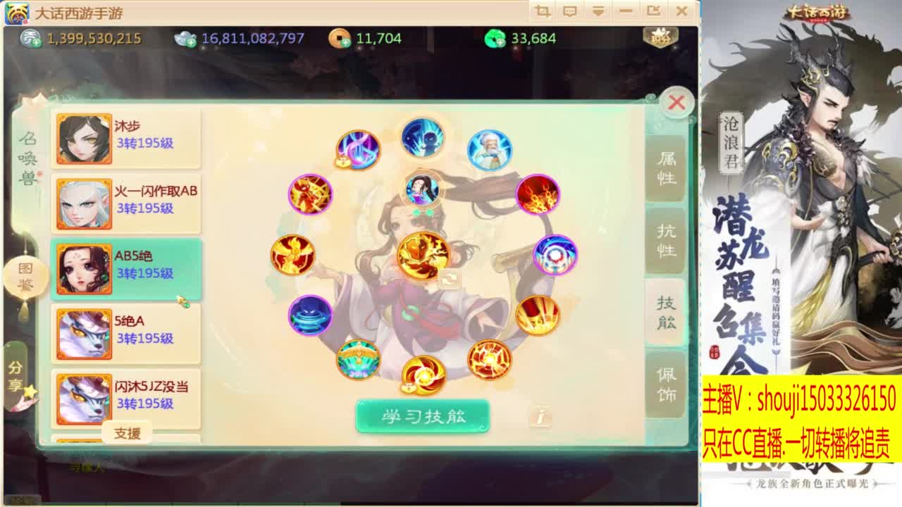 打造嘎嘎板正 第2段