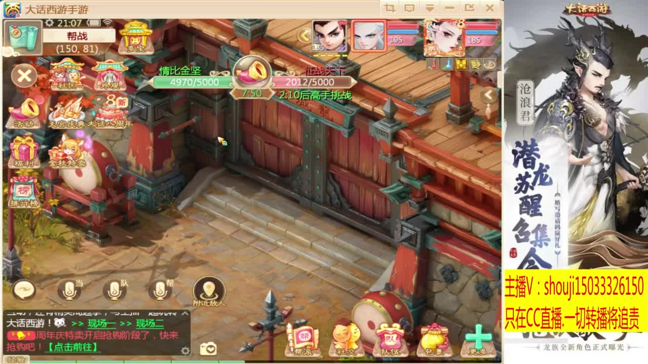 打造嘎嘎板正 第3段