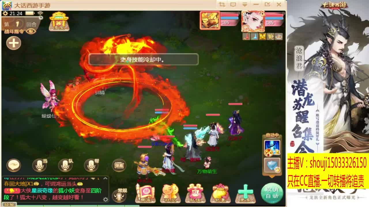 打造嘎嘎板正 第4段