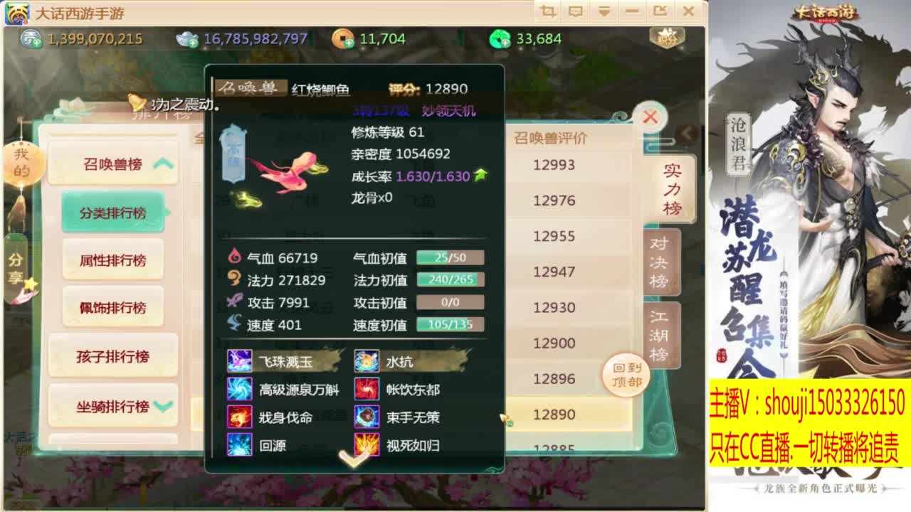 打造嘎嘎板正 第5段