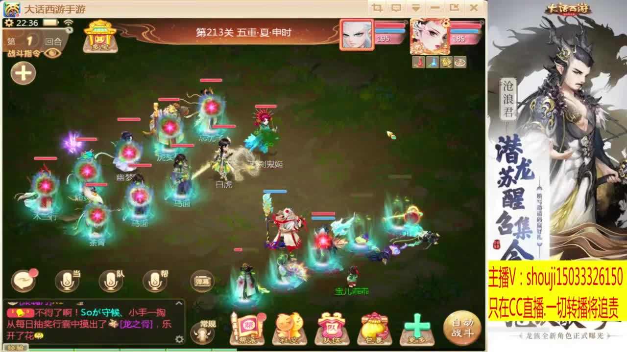 打造嘎嘎板正 第6段