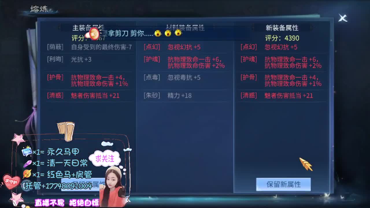 接托管-接资源 第2段