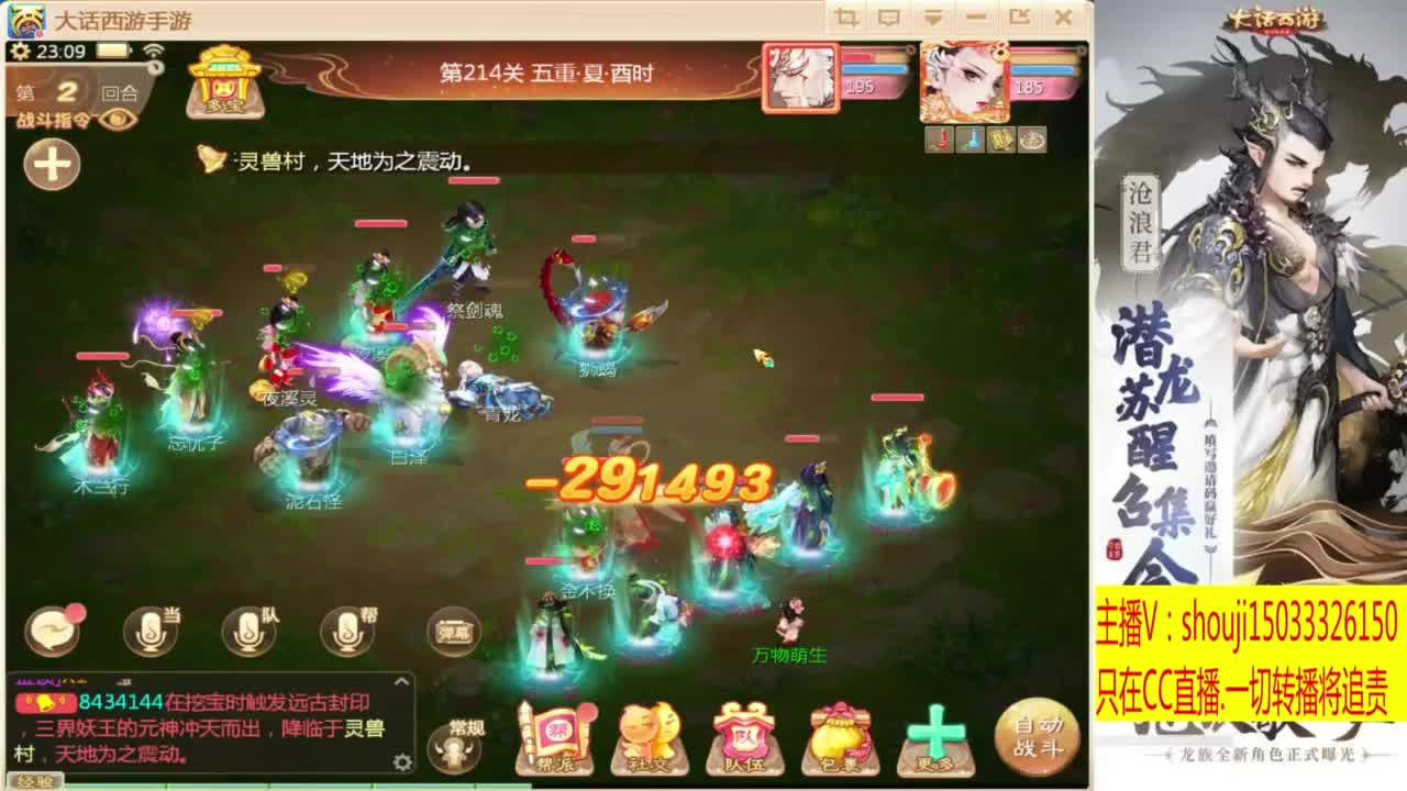 打造嘎嘎板正 第7段