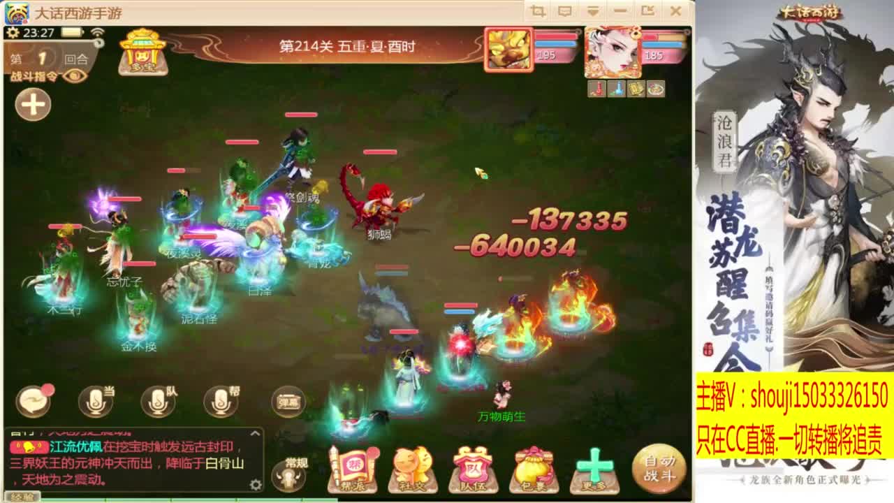 打造嘎嘎板正 第8段