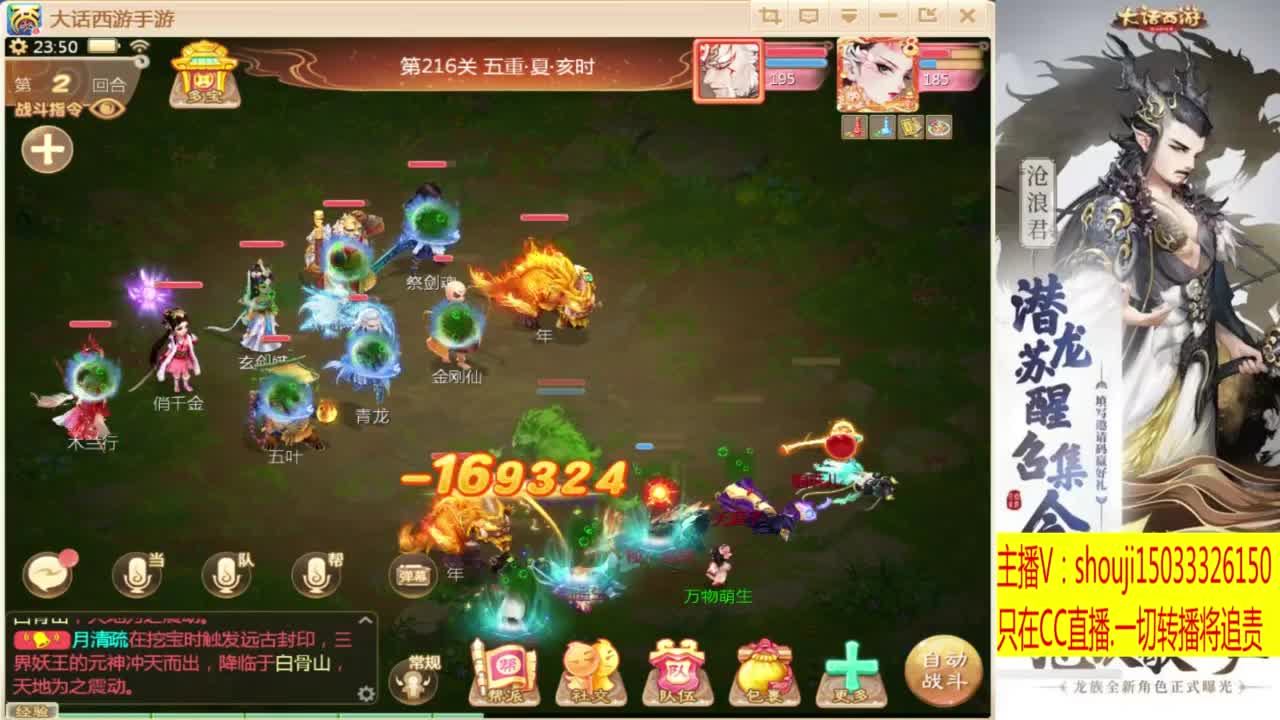打造嘎嘎板正 第9段