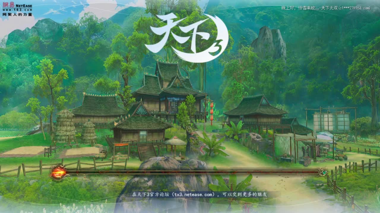 神启名人堂第一鬼墨 第1段