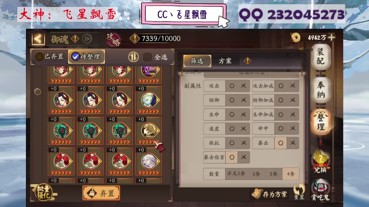 933 第4段