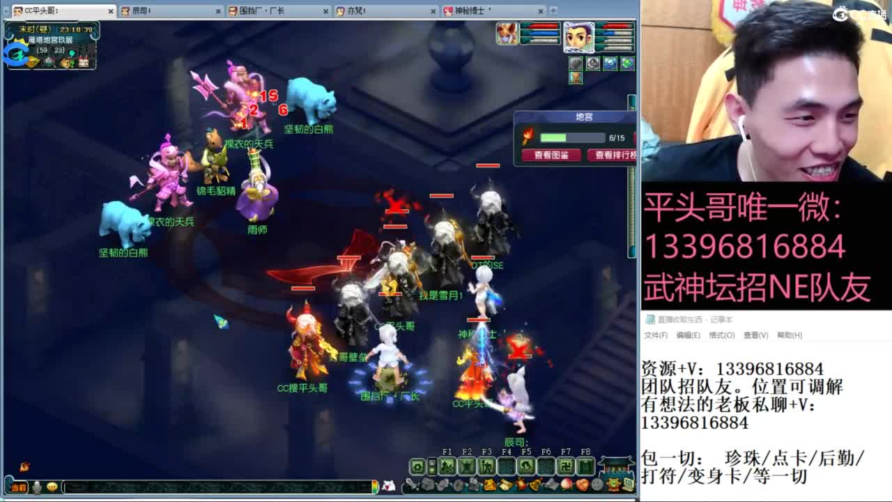 全民总冠军招队友 第7段