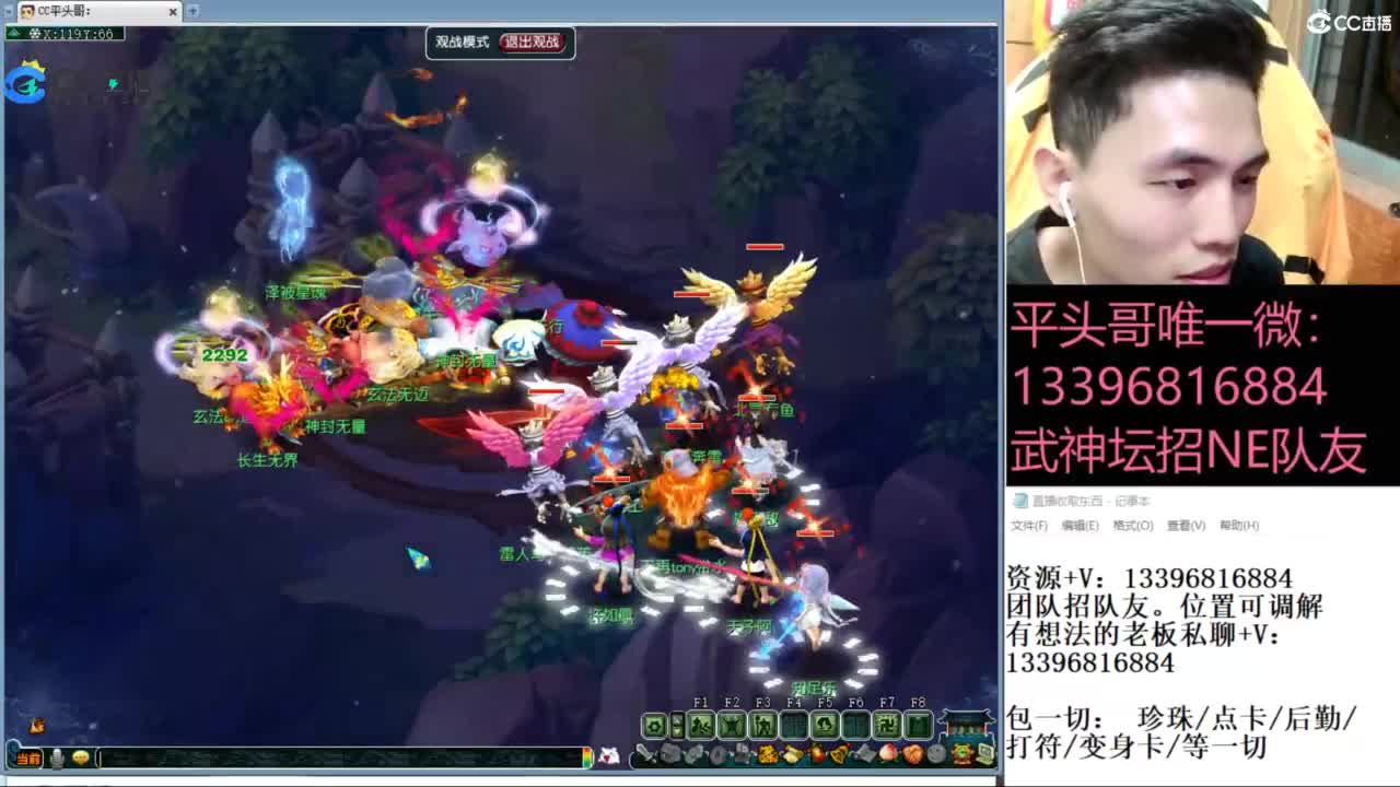 全民总冠军招队友 第9段