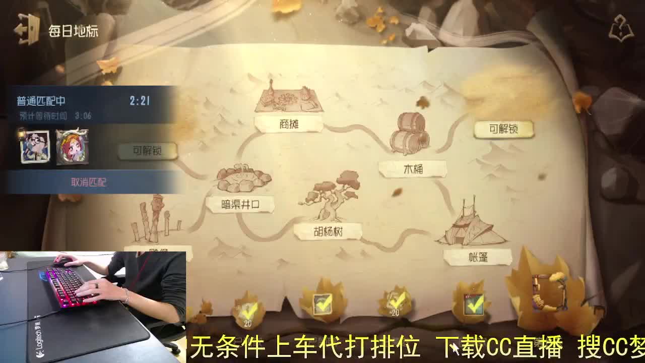 这个是轮播 第6段
