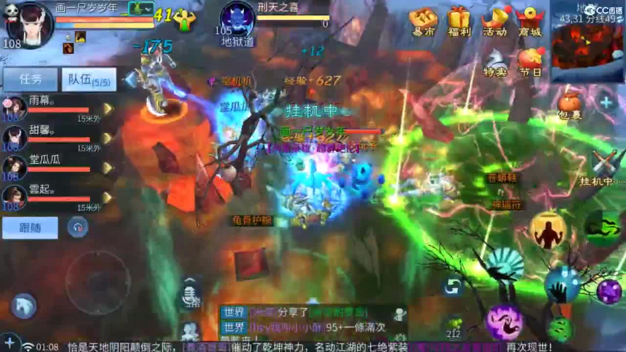 接托管  打架 夺魂~