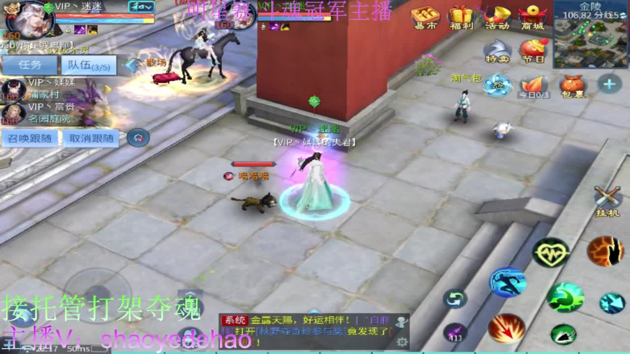 祝大家国庆快乐 求保电台！接托管 第2段