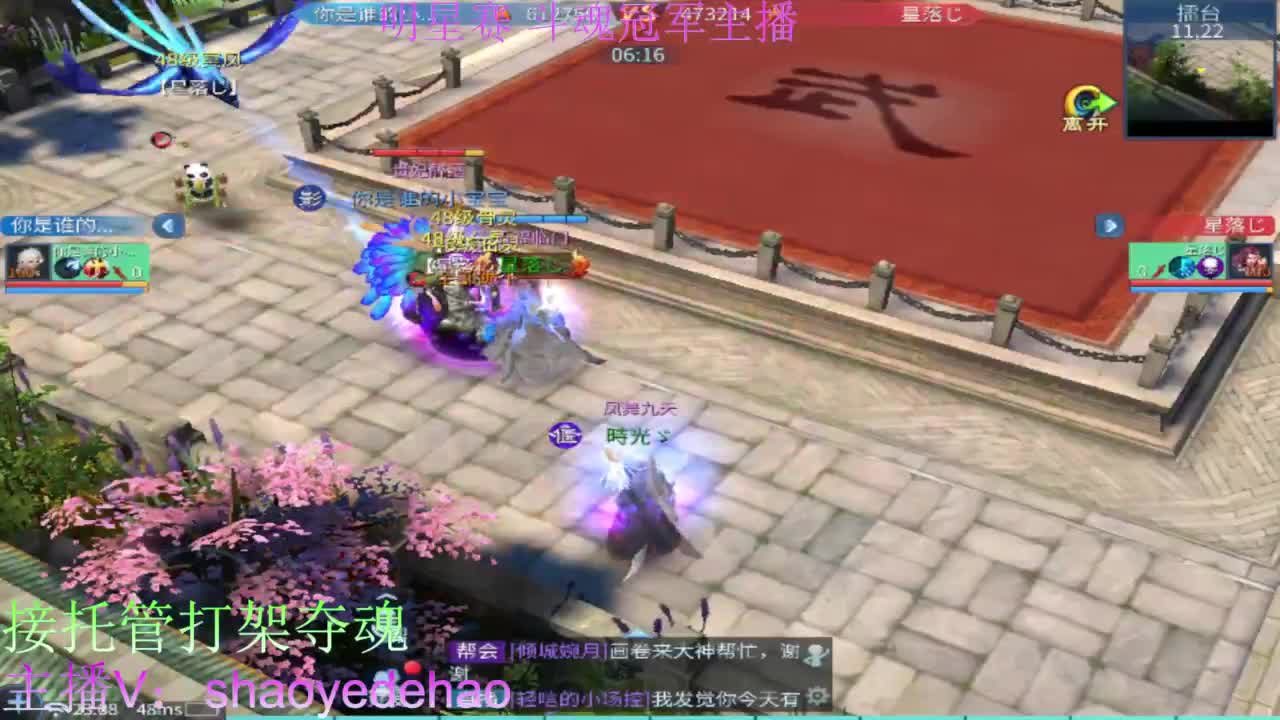 祝大家国庆快乐 求保电台！接托管 第3段