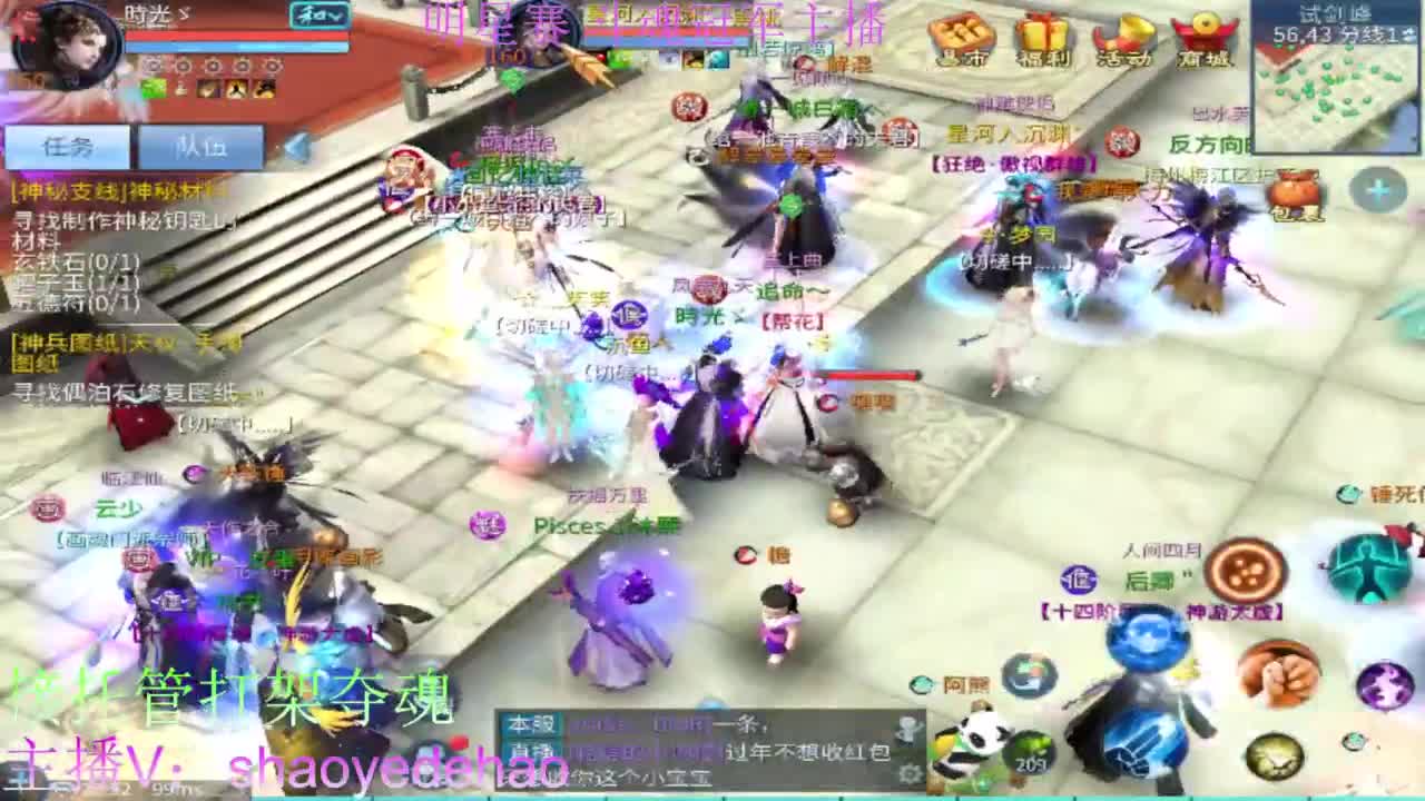 祝大家国庆快乐 求保电台！接托管 第5段