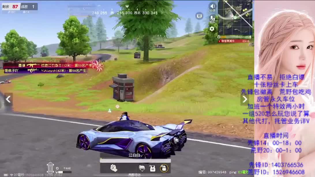 假期嗨起来 第2段