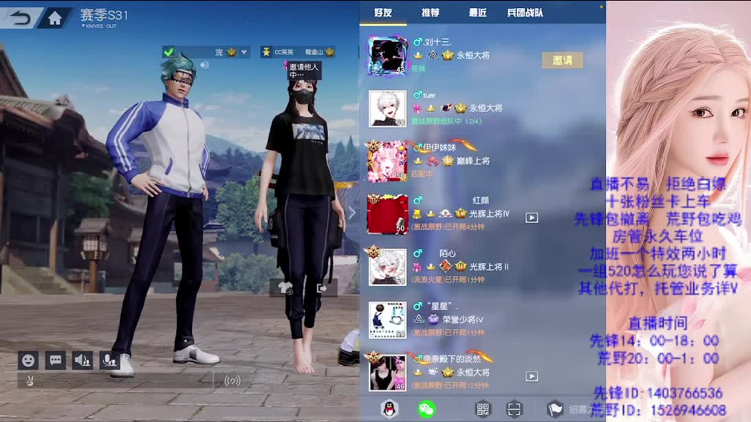 假期嗨起来 第4段