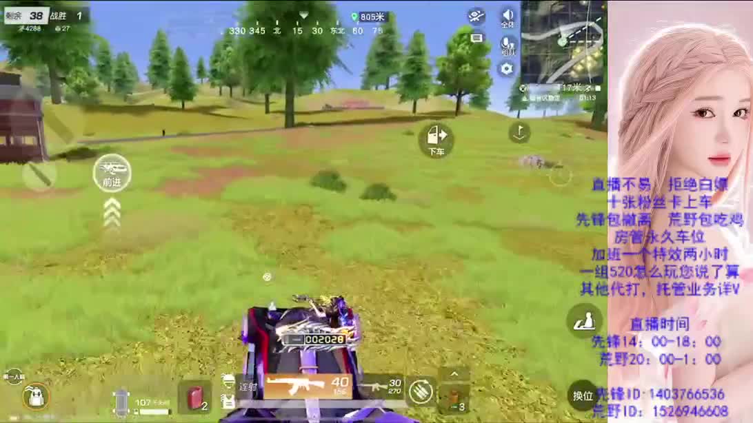 假期嗨起来 第5段