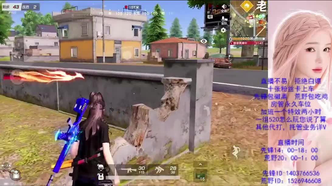 假期嗨起来 第7段