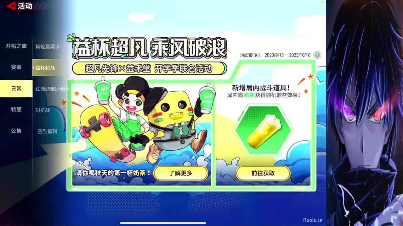 一十五包二五·来板子 第4段
