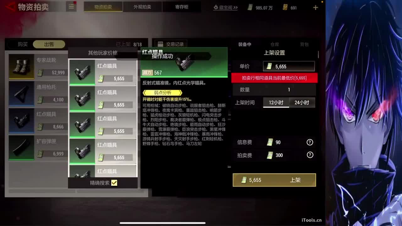 一十五包二五·来板子 第6段