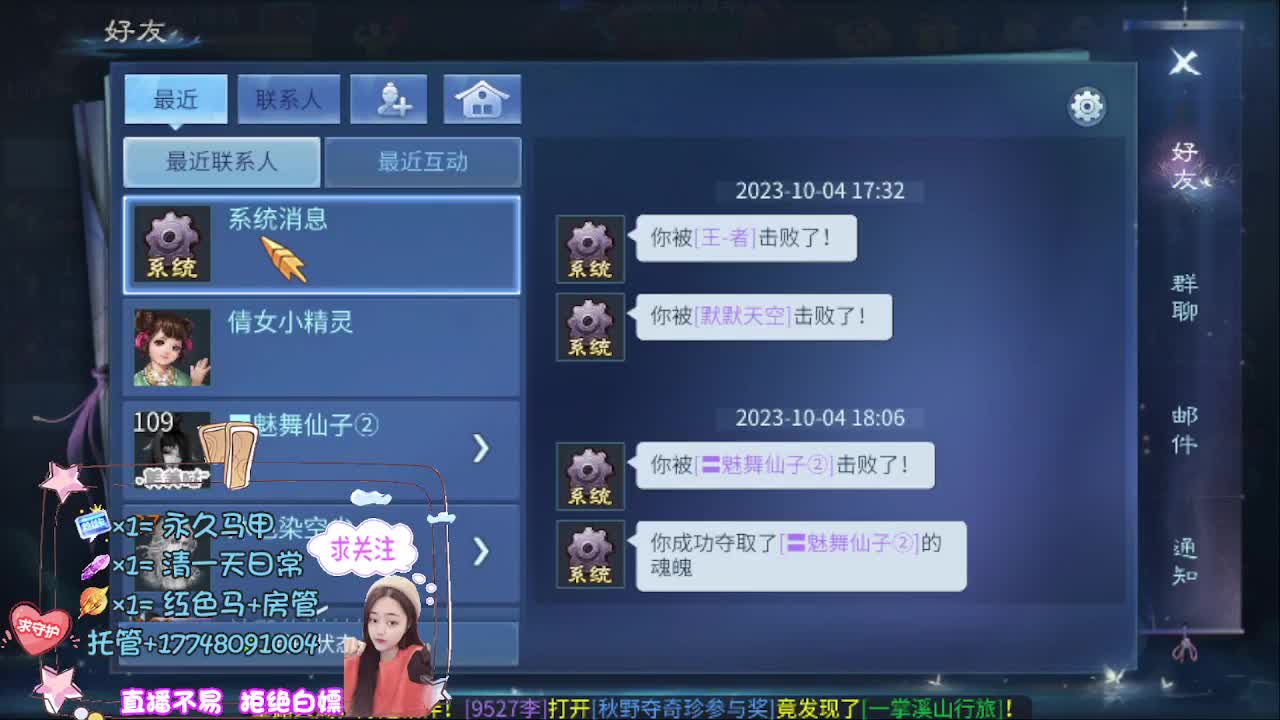 接托管-接资源 第1段