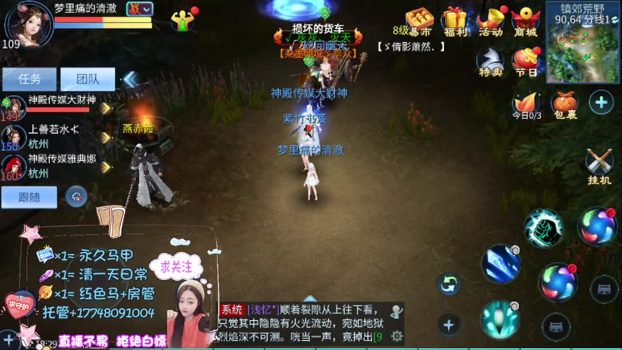 接托管-接资源 第2段