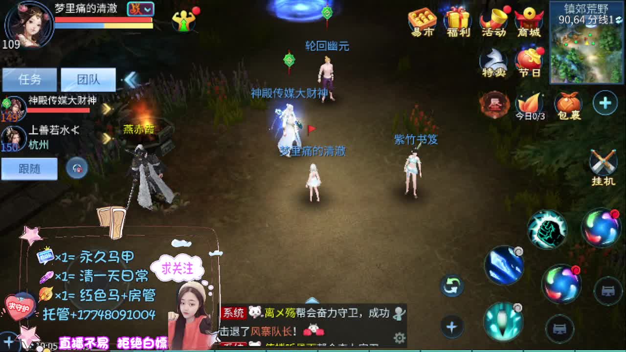 接托管-接资源 第3段