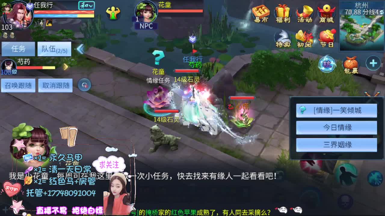 接托管-接资源 第5段
