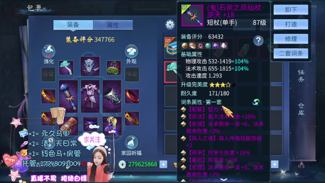 接托管-接资源 第6段