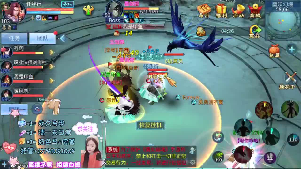 接托管-接资源 第8段
