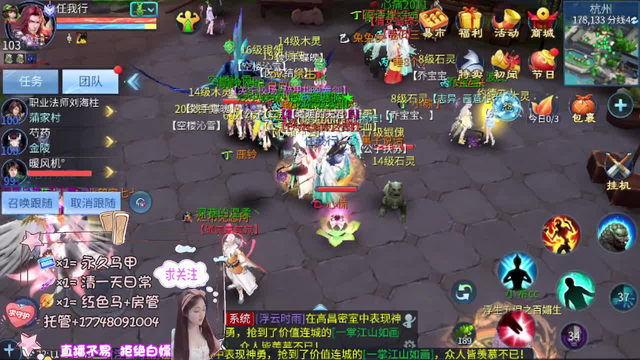 接托管-接资源 第9段