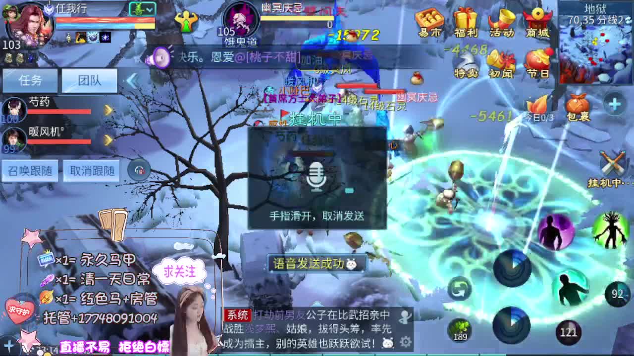 接托管-接资源 第11段