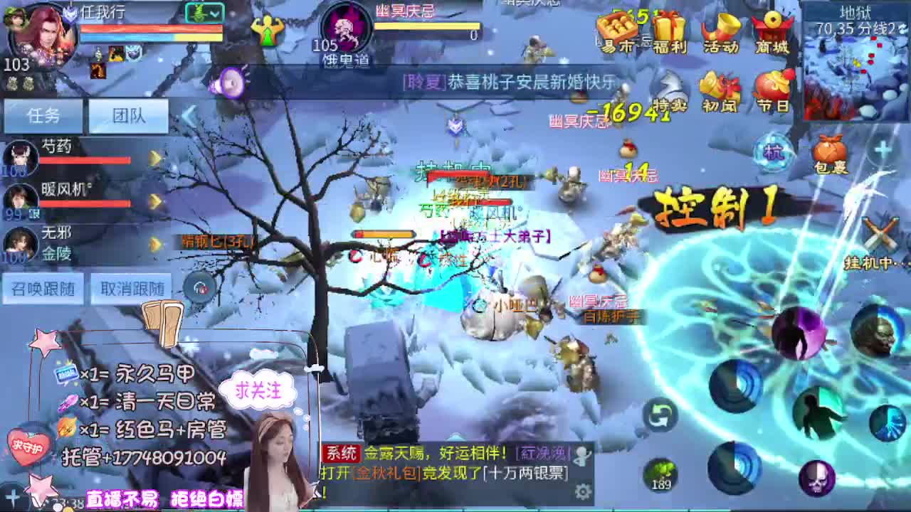 接托管-接资源 第12段