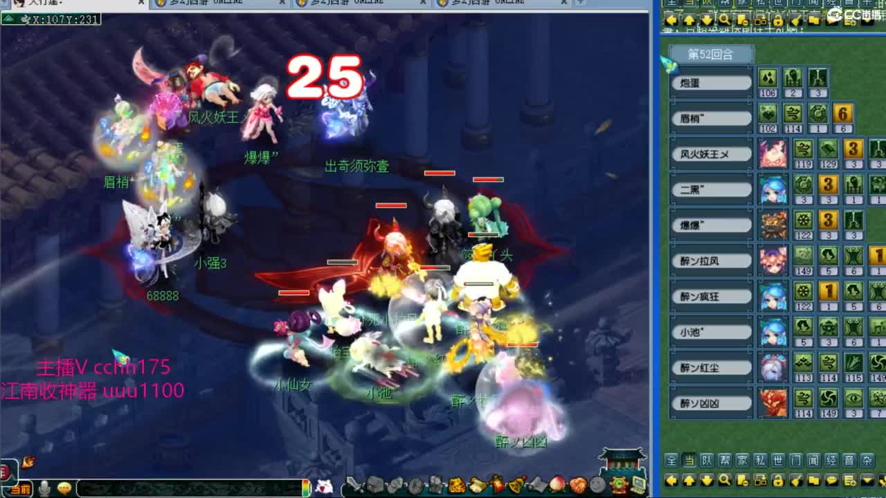 顶级选拔赛~ 第2段